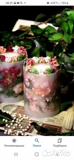 Ботаническая свеча