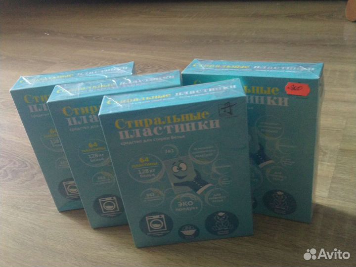 Эко порошок на натуральной основе без пва