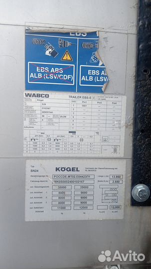 Полуприцеп бортовой Kogel SN24, 2009