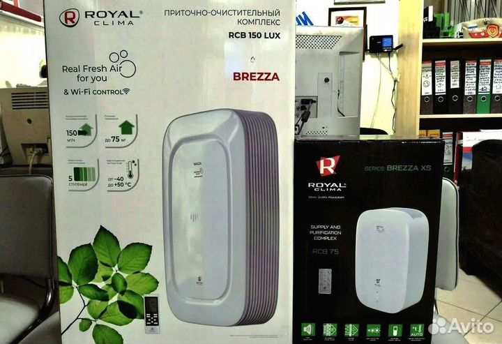 Приточная установка бесплатная доставка