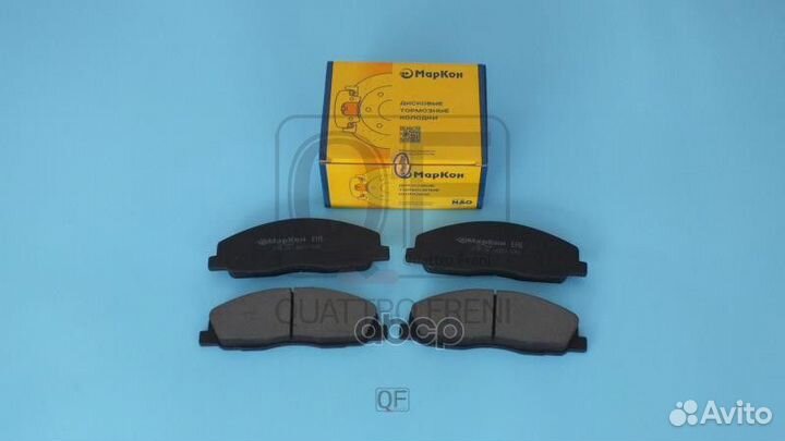 Колодки тормозные дисковые 42090178 маркон