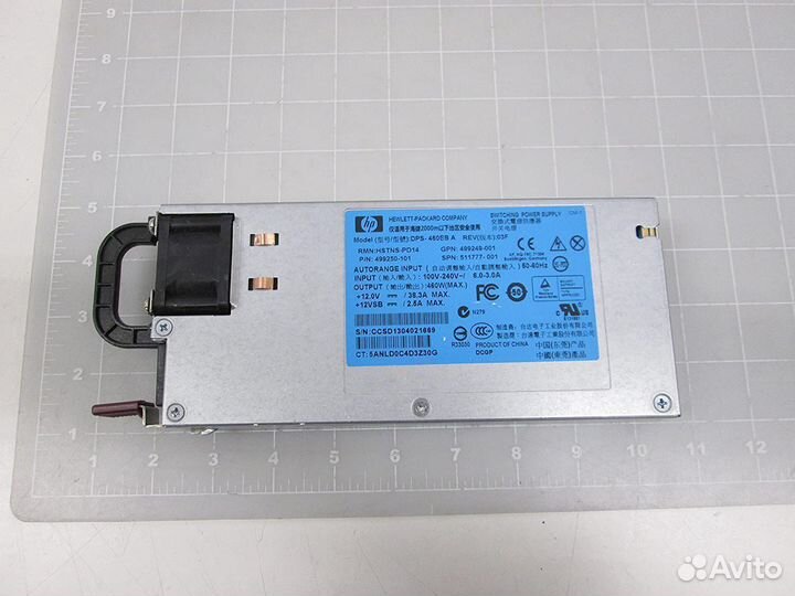 Блок питания 499250-101