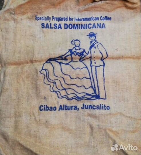 Мешки из под кофе (джутовые)