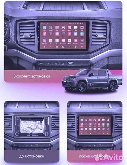 Topway T100 (TS7/T7S) VW Amarok 16-20