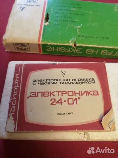 Игра Электроника