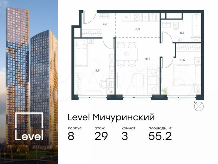 3-к. квартира, 55,2 м², 29/48 эт.