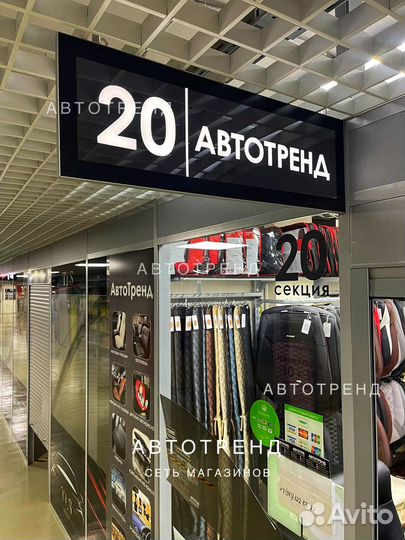 Чехлы по модели авто