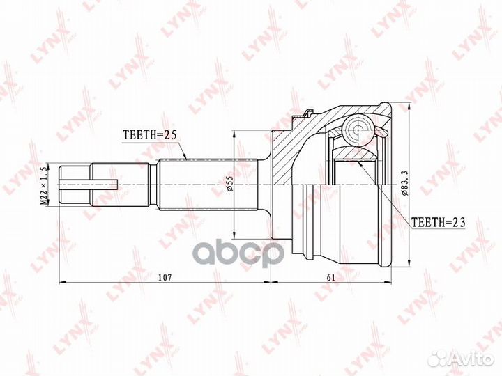 Шрус наружный перед прав/лев CO5703 lynxauto