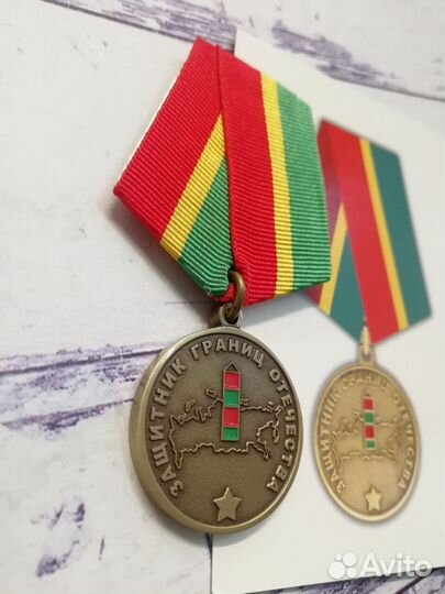 Защитник Границ Отечества пв Пограничники