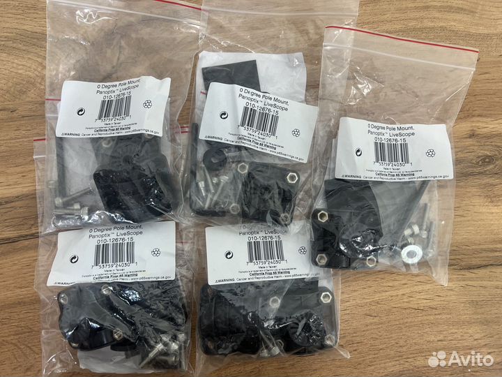 Garmin Panoptix Livescope 0 degree pole mount