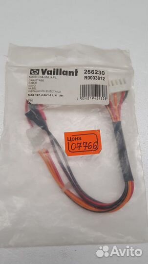 Кабельный жгут Vailant MAG premium 24/2 256230