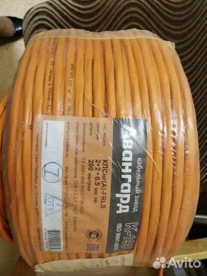 Кабель кпснг(А) -frls