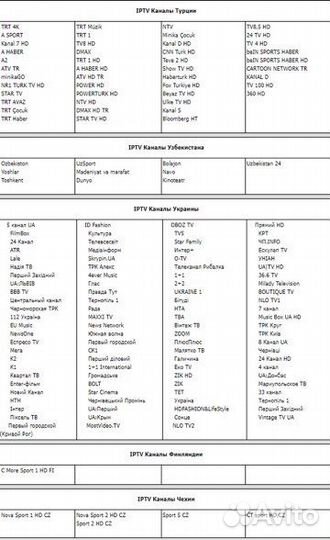 Тв приставка X98 mini 2/16+ аэропульт G10s