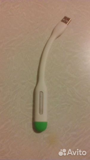 Светильник