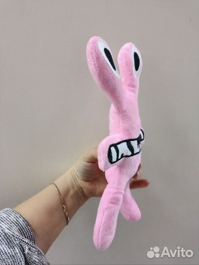 Радужные друзья Розовый