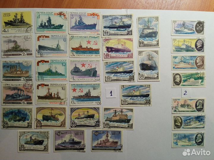 Почтовые марки