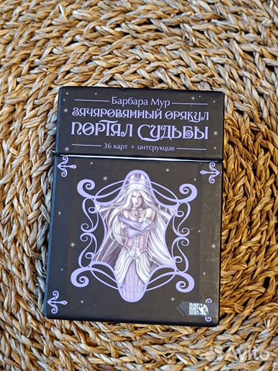 Карты таро / оракул