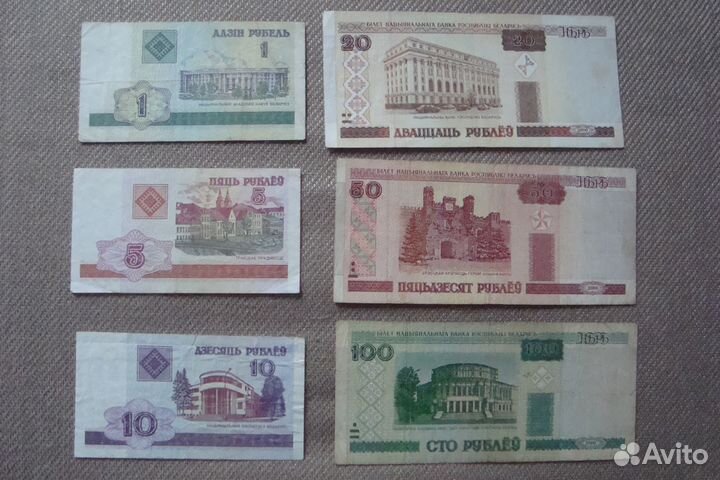 Беларусь. Набор банкнот 2000 года