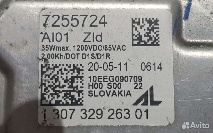 Блок розжига ксенона BMW E70 E83 E92 E93 F12 F25