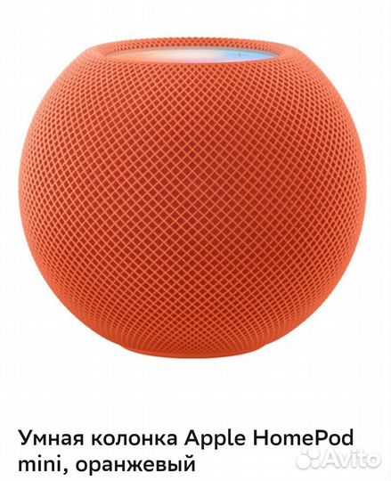 Apple homepod mini