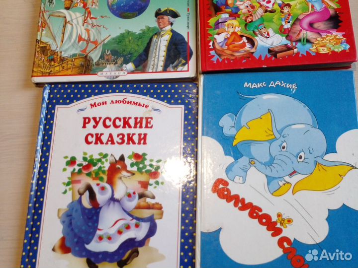 Русские сказки