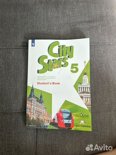 Учебник 5 класс