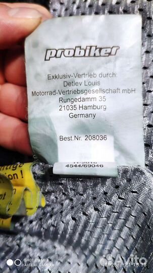 Мотокомбенезон