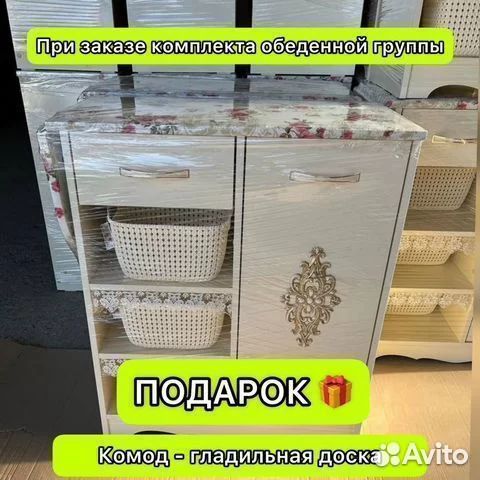 Стол обеденный и стулья (Комплект)