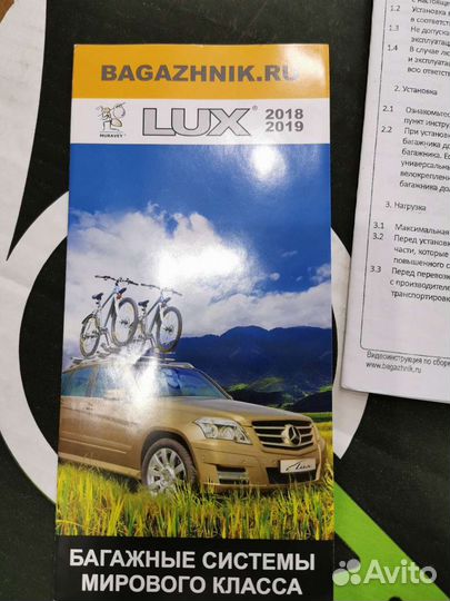 Велокрепление на крышу, багажник для Мазда 6