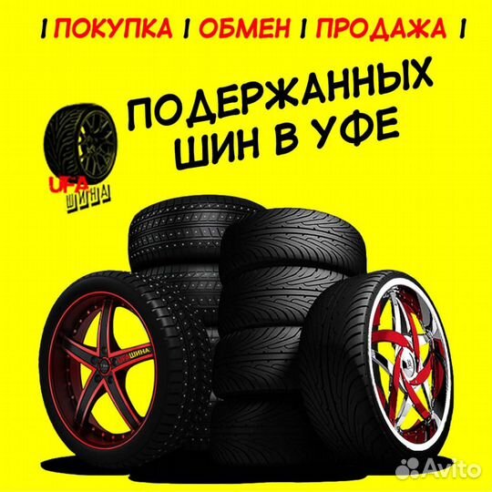 КАМА Кама-Евро-519 195/55 R15
