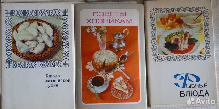 Кулинарные рецепты СССР