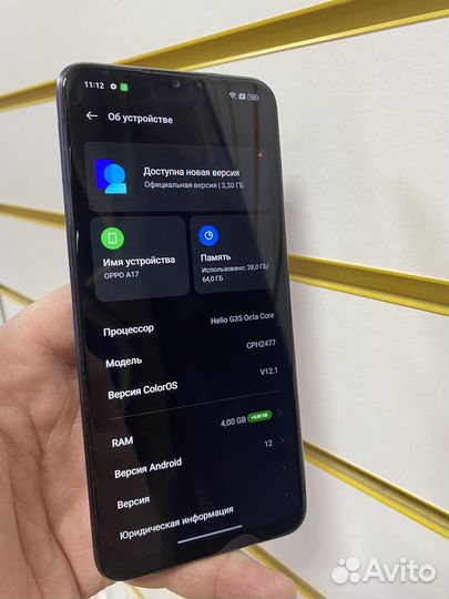 OPPO A17, 4/64 ГБ
