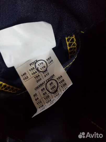 Спецодежда