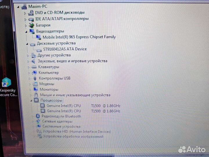 HP Compaq 610 intel 1.86Ghz/3Gb/150Gb Гарантия