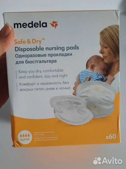 Прокладки для груди