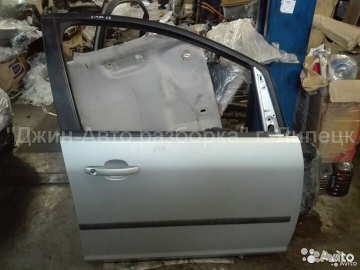 Дверь передняя правая C-MAX рестайлинг
