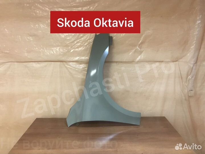 Крыло правое Skoda Octavia A7