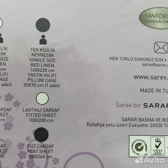 Постельное белье 1,5сп в упаковке Турция