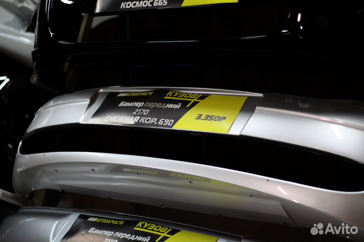 Бампер передний в цвет LADA ваз Приора