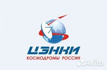 Дворник (космодром 