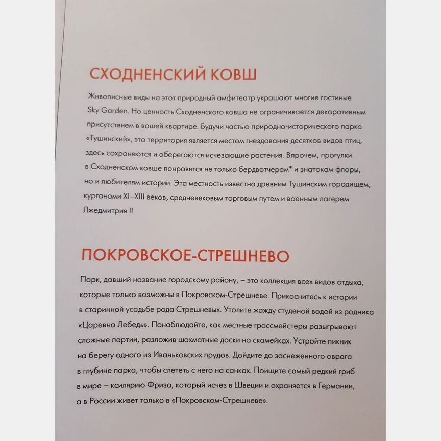 Квартира-студия, 27 м², 3/43 эт.