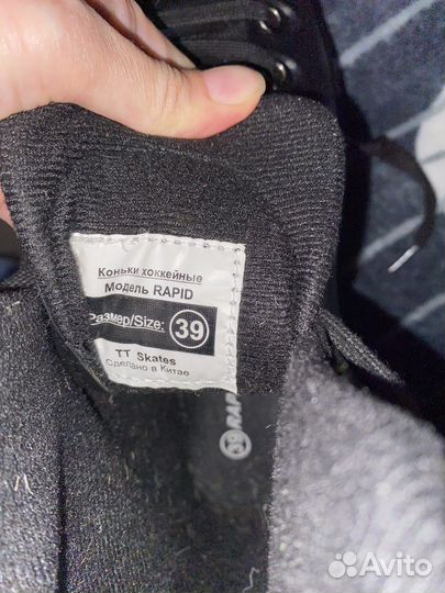Коньки хоккейные 39 размер