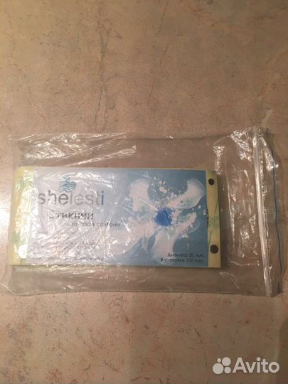 Стикини для загара в солярии.Около 100 штук