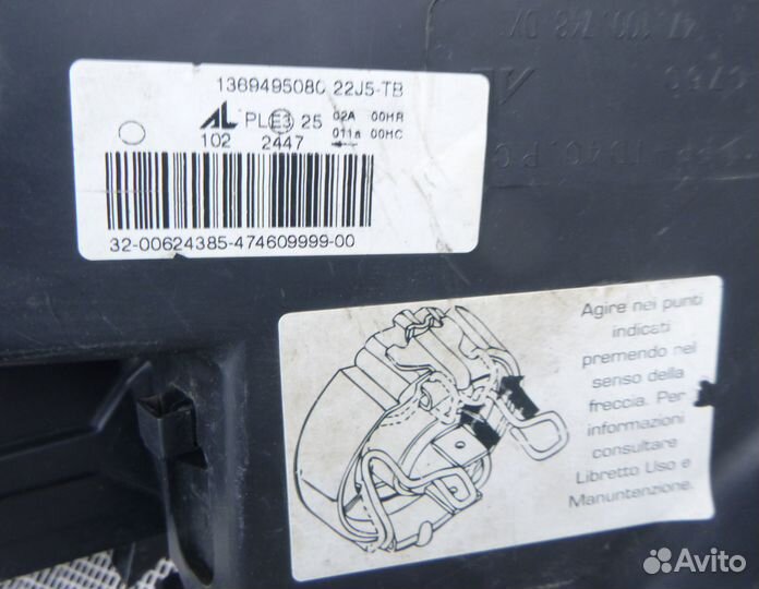 Пежо Боксер фара правая