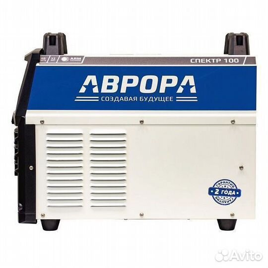 Плазморез Спектр 100
