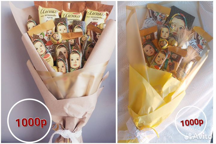 Сладкие букеты Киндер и Алёнка