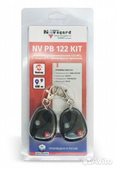 Тревожная кнопка радиоканальная