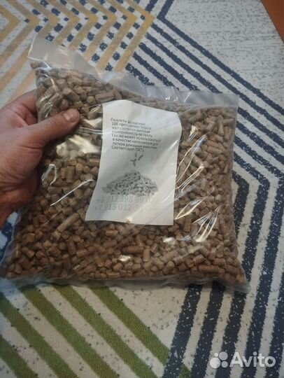 Топливные гранулы пеллеты