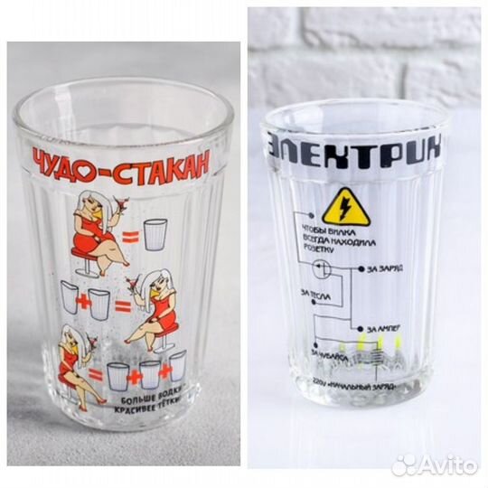 Стакан граненый с приколом