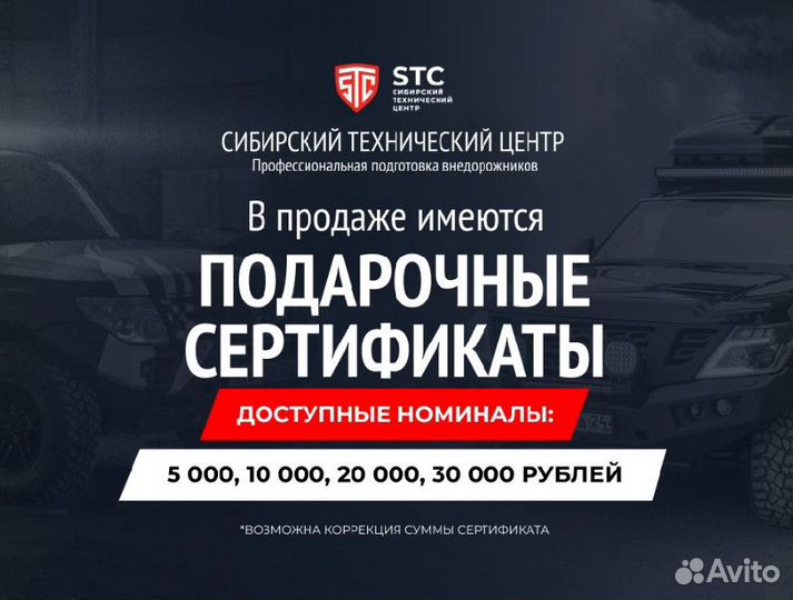 Бампер Mitsubishi L200 2019+ STC-ML200/19-BR-C1-L2